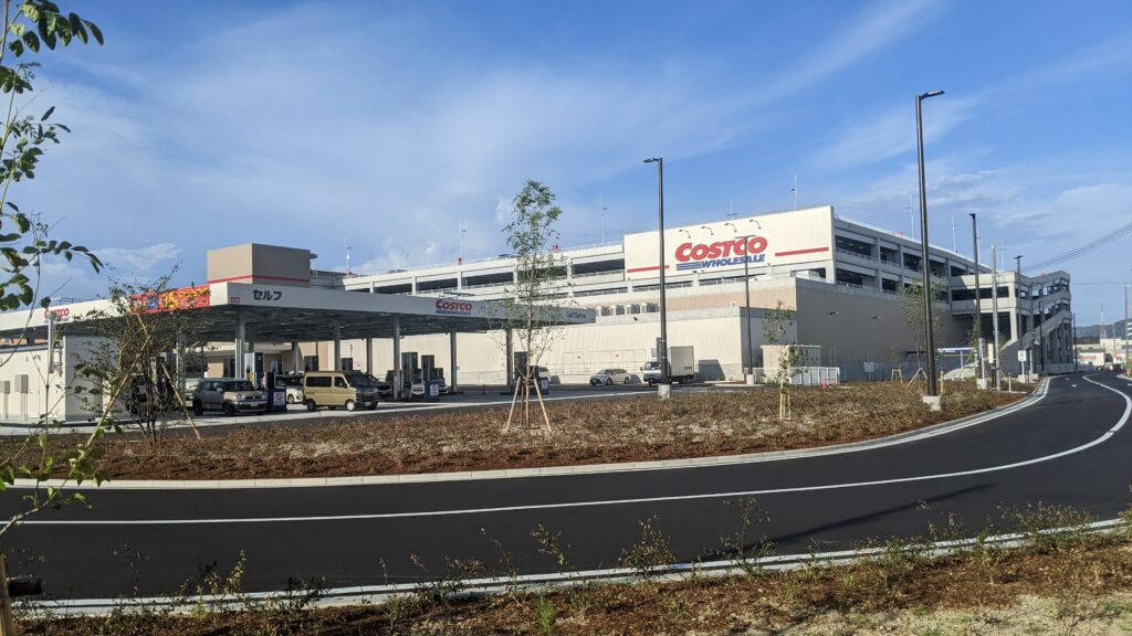 Costco_Kadoma